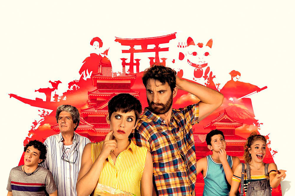 Los Japon a Cinemes Illa Carlemany